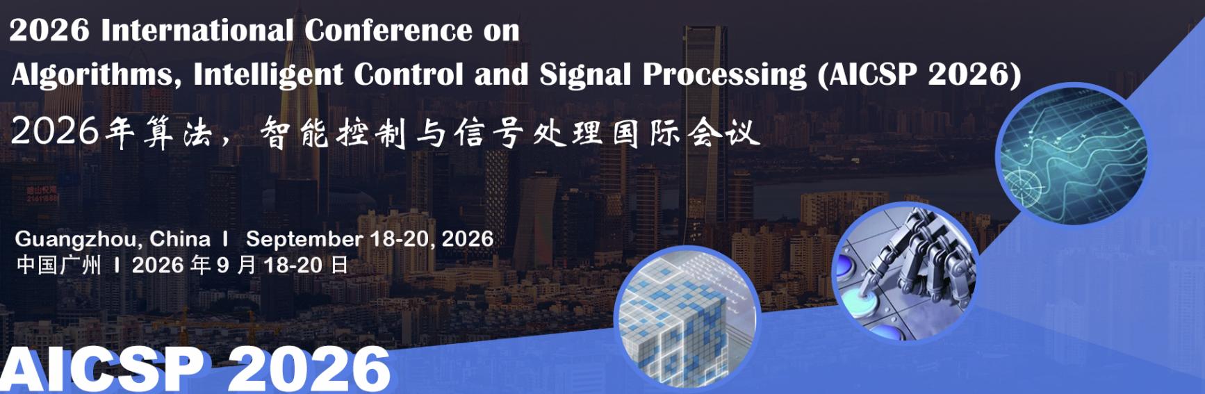Conference Logo