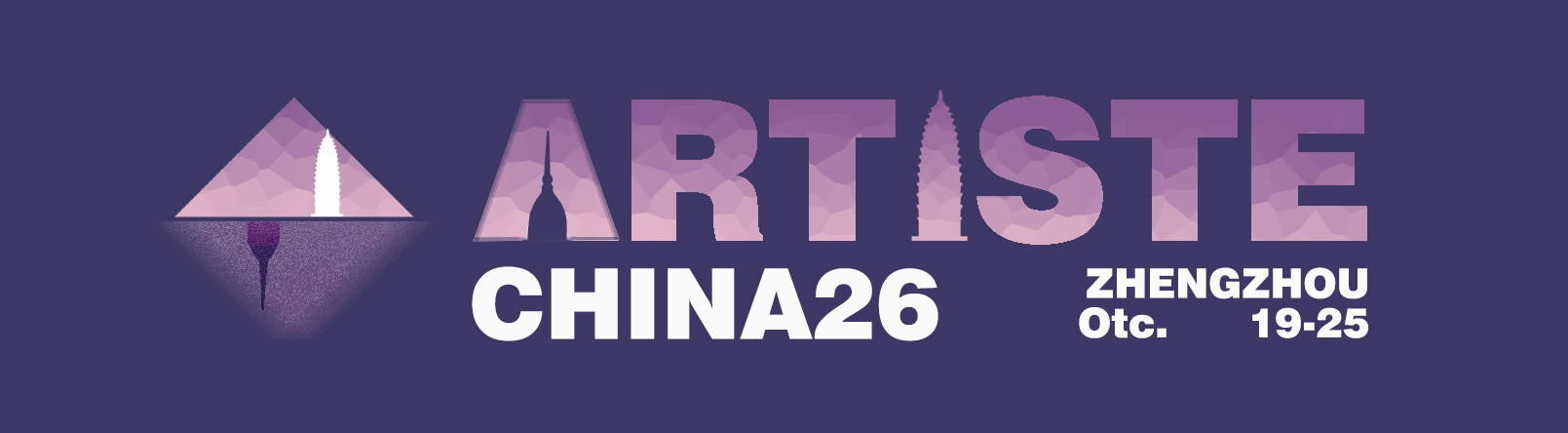 Conference Logo