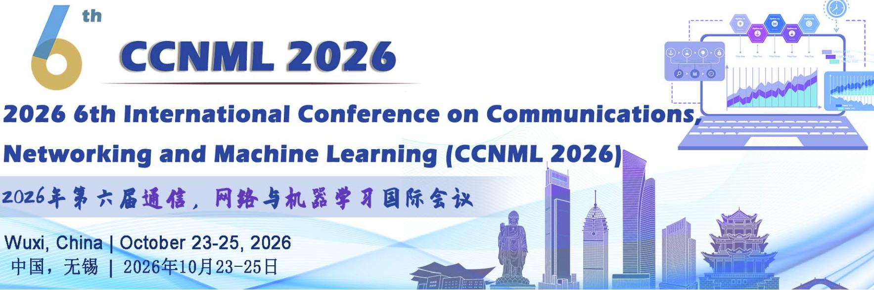 Conference Logo