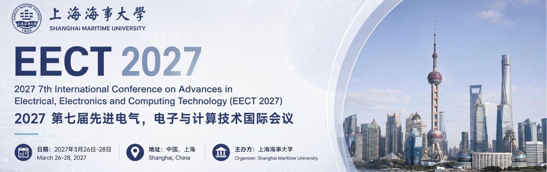 Conference Logo
