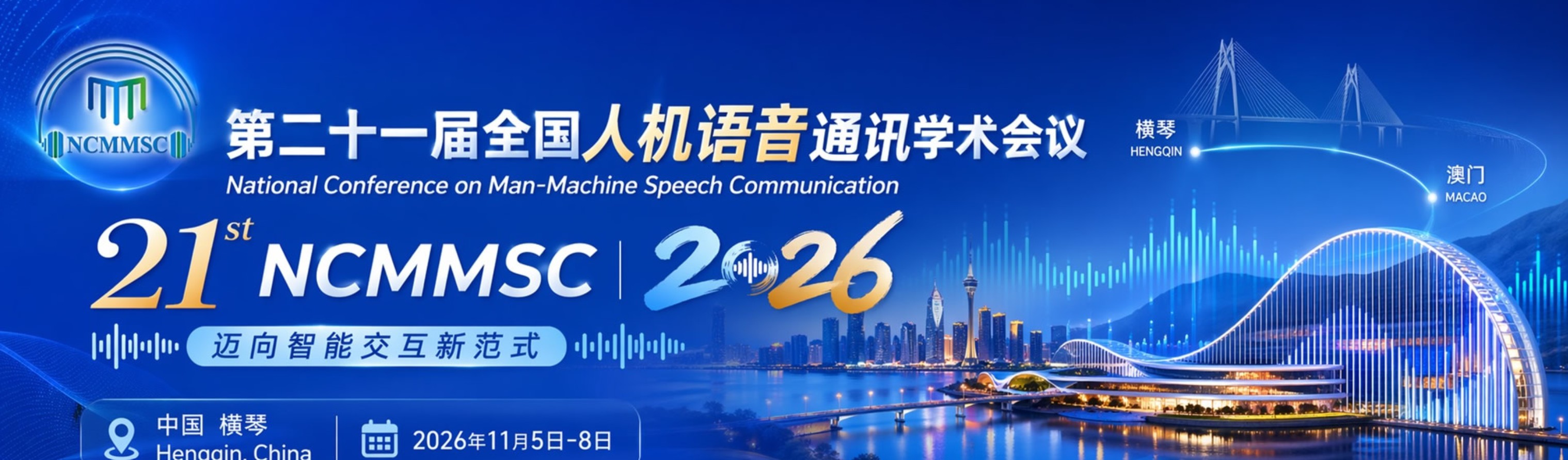 Conference Logo