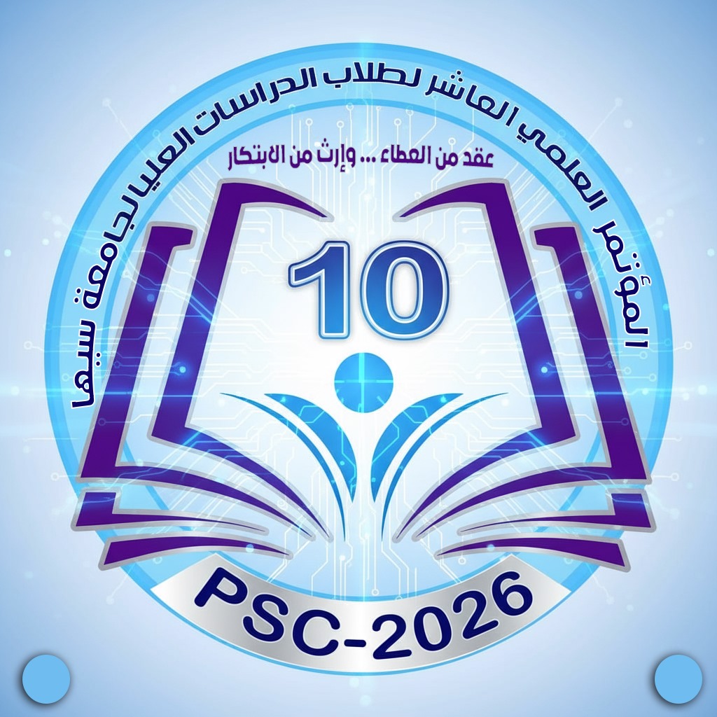Conference Logo