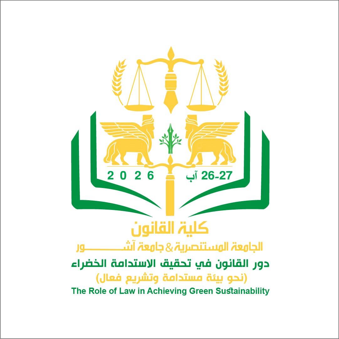 Conference Logo